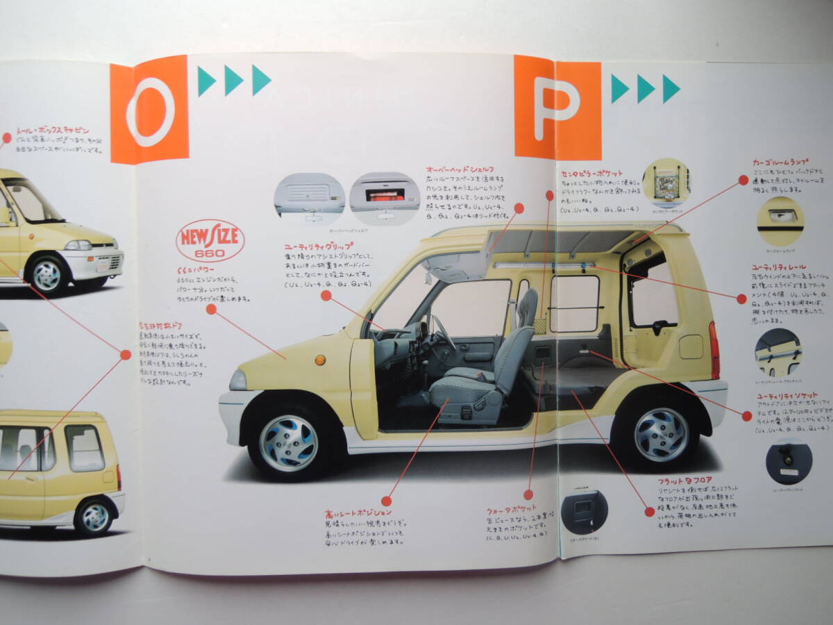 [ каталог только ] Minica Toppo специальный каталог 6 поколения 660cc эпоха Heisei 2 год 1990 год 18P Mitsubishi Мицубиси каталог .. температура .