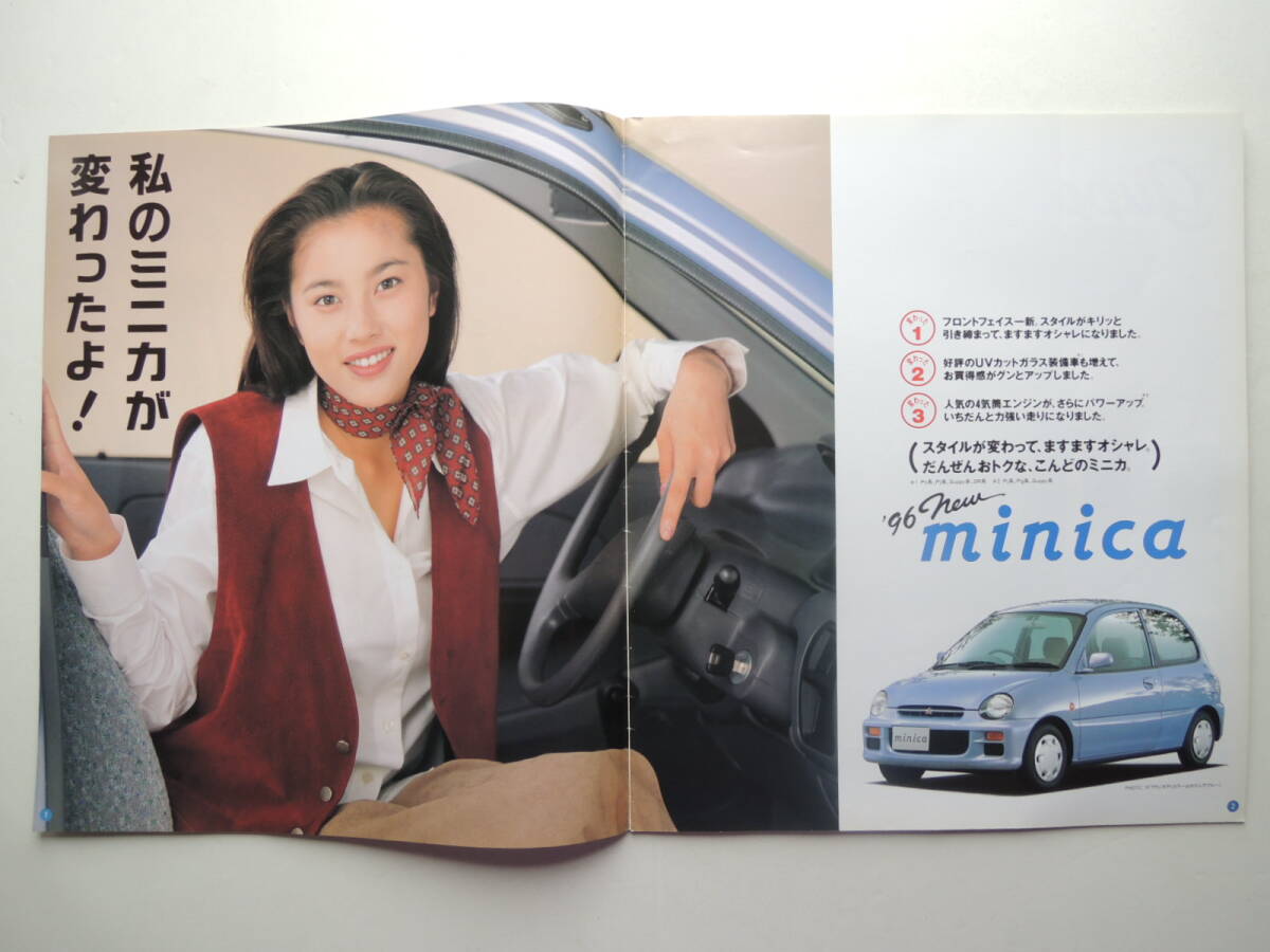 [ каталог только ] Minica 7 поколения средний период 660cc 1995 год 15P Mitsubishi Мицубиси каталог Seto Asaka 
