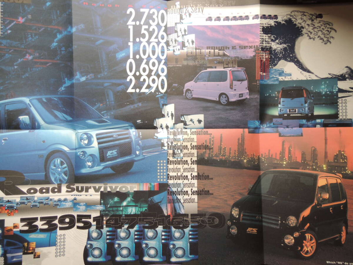 【カタログのみ】 ムーヴ エアロダウン RS 2代目 L900/910S型 2001年 ダイハツ カタログ ★美品_画像5