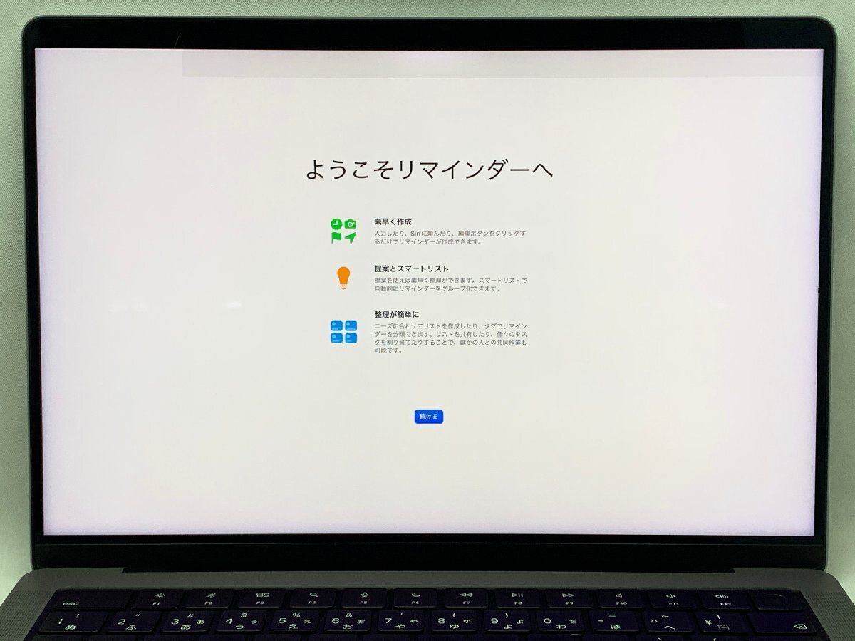 １円スタート！！《M1Pro搭載》 Apple MacBook Pro A2442 (14-inch , 2021) スペースグレイ 訳あり品 [Nmc]_色ムラ、若干の輝度ムラ