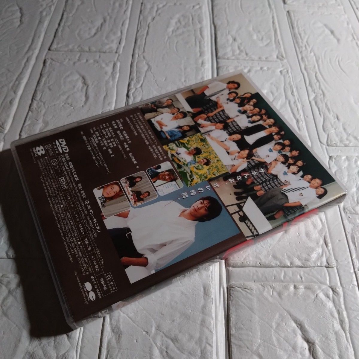 GTO DVD-BOX5枚組+別売りドラマスペシャル1枚 反町隆史 松嶋菜々子 GTO DVD-BOX5枚組+別売りドラマスペシャル1枚 反町隆史 松嶋菜々子
