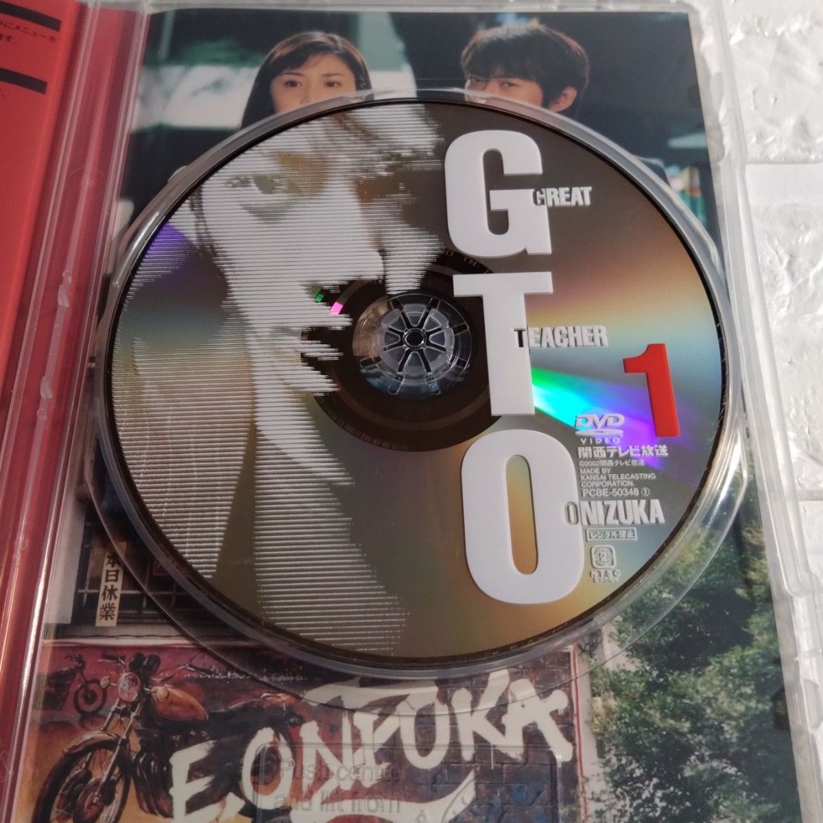 GTO DVD-BOX5枚組+別売りドラマスペシャル1枚 反町隆史 松嶋菜々子 GTO DVD-BOX5枚組+別売りドラマスペシャル1枚 反町隆史 松嶋菜々子