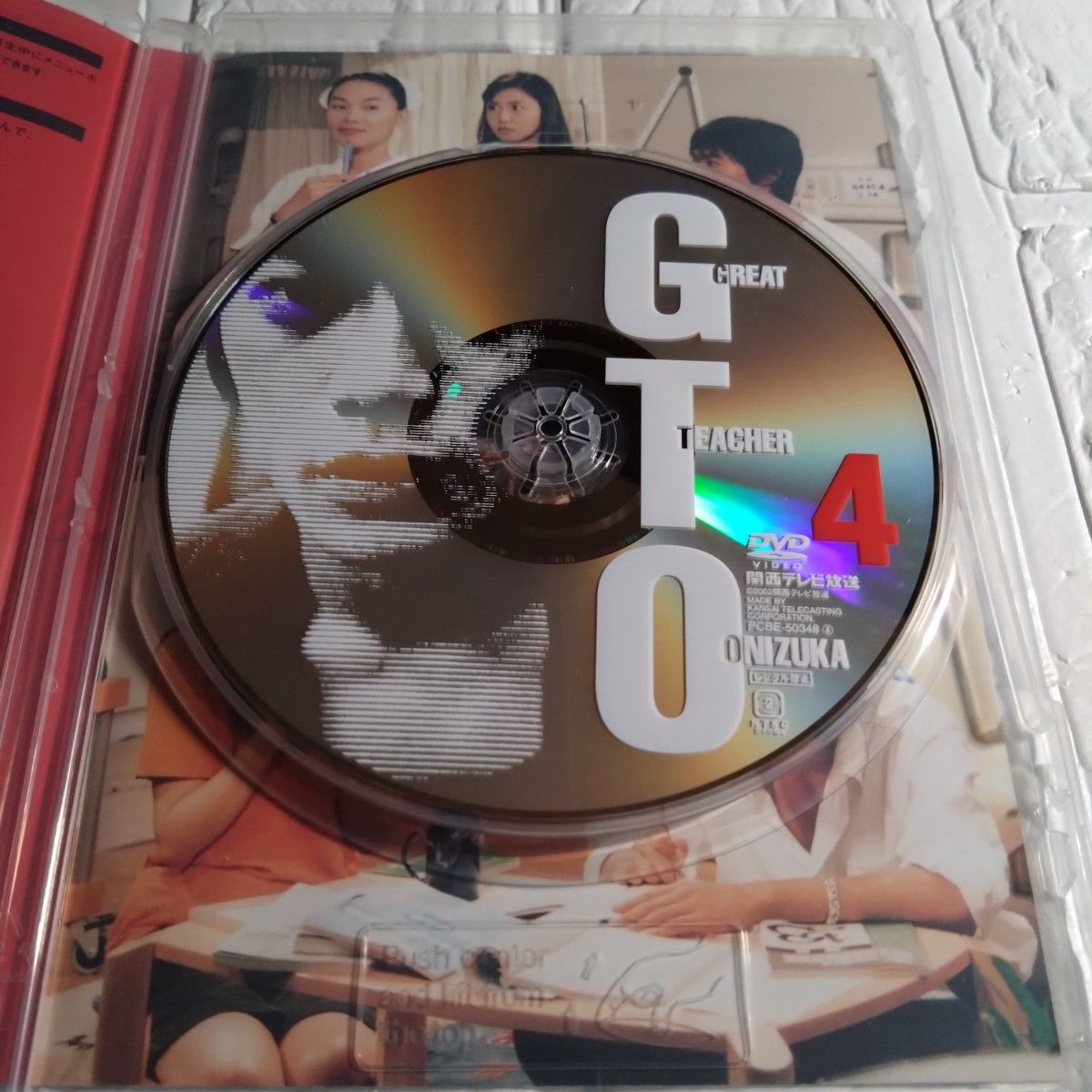 GTO DVD-BOX5枚組+別売りドラマスペシャル1枚 反町隆史 松嶋菜々子 GTO DVD-BOX5枚組+別売りドラマスペシャル1枚 反町隆史 松嶋菜々子