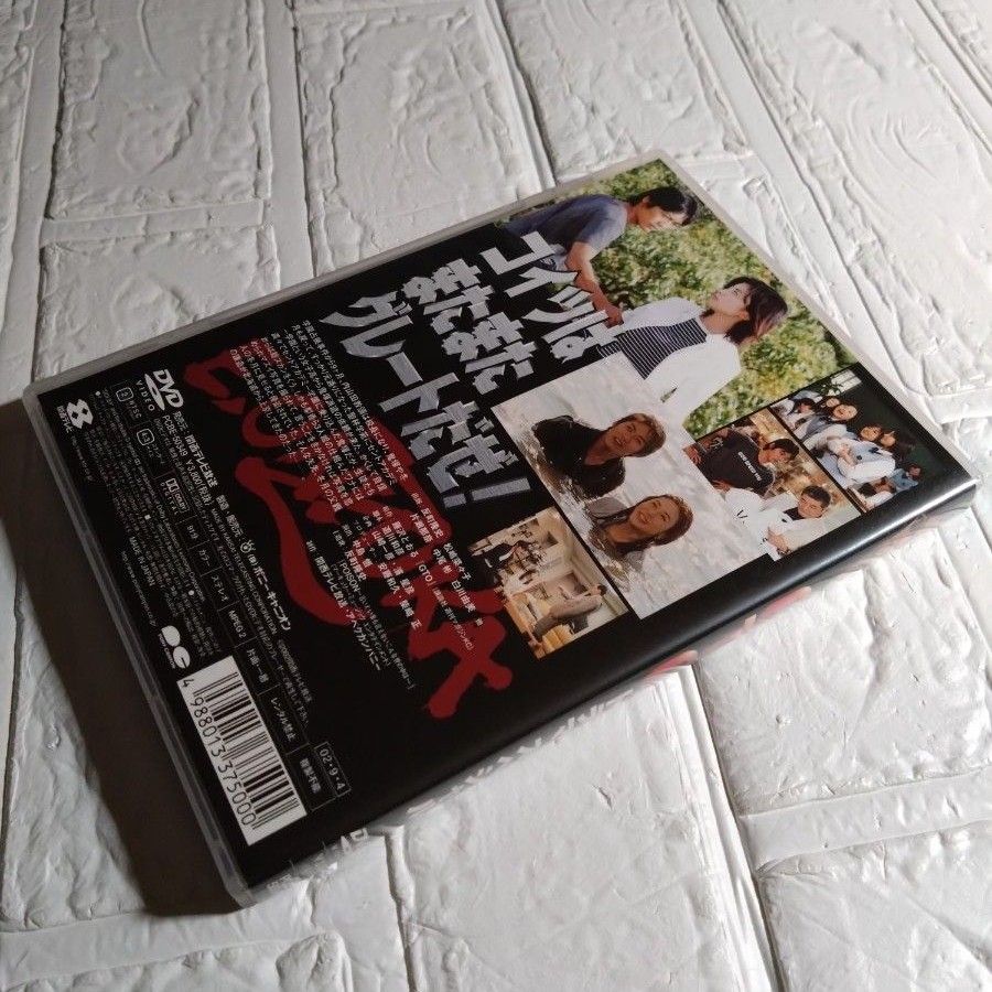 GTO DVD-BOX5枚組+別売りドラマスペシャル1枚 反町隆史 松嶋菜々子 GTO DVD-BOX5枚組+別売りドラマスペシャル1枚 反町隆史 松嶋菜々子