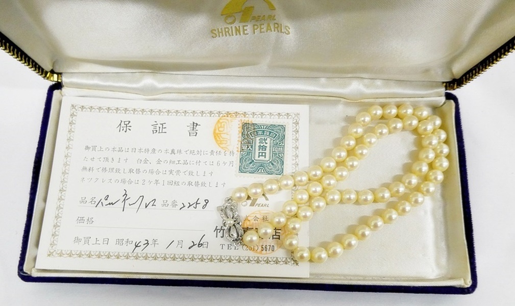 16 39-594858-07 [Y]imite-shon accessory book@ pearl contains pearl necklace brooch earrings other 6Kg and more large amount together luck 39