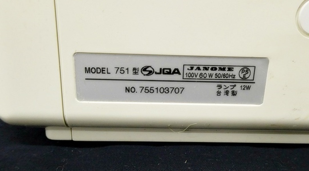 16 45-595328-13 [Y] ジャノメ JANOME 751型 ミシン 5740 説明書付属 裁縫 手工芸 鹿45_画像7