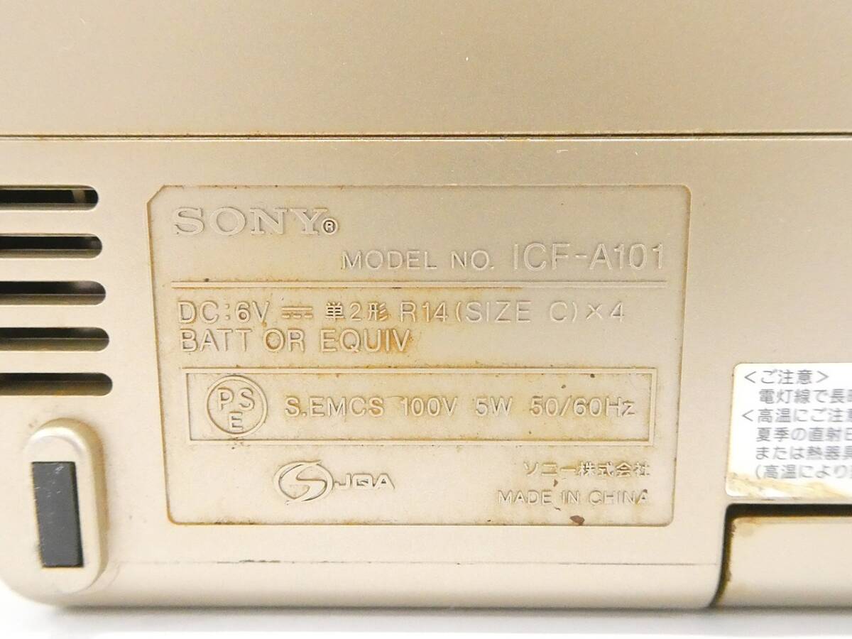 01 07-595127-10 [Y] ソニー SONY ラジオ ICF-A101 FM / AM PLL シンセサイザー ポータブル ラジオカード付き 札07_画像8