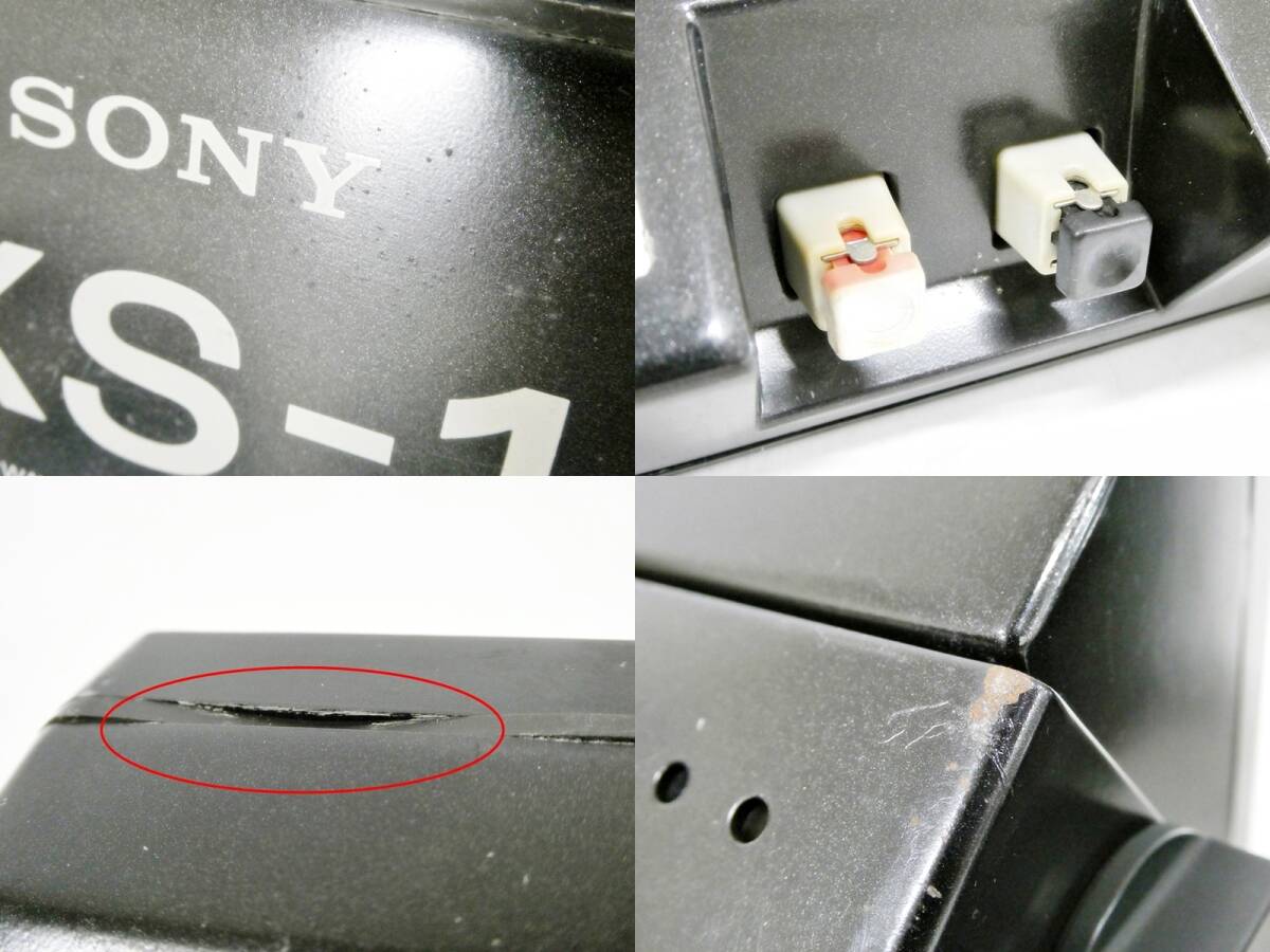 16 82-595552-15 [Y] SONY ソニー XS-1 2ウェイ スピーカー ペア カーオーディオ 旧車 レトロ 鹿82_画像9