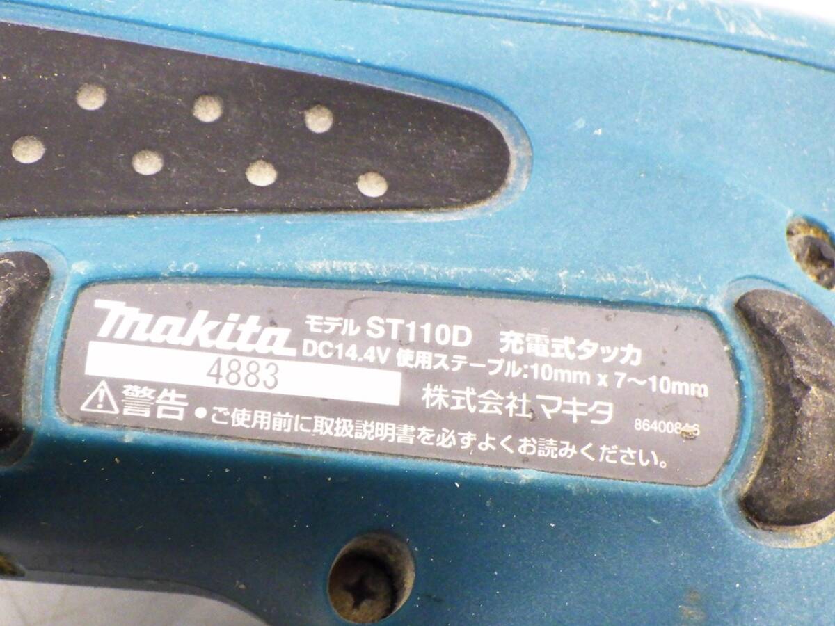 01 07-595516-15 [S] makita マキタ 充電式タッカ ST110D 取扱説明書付き 札07_画像6