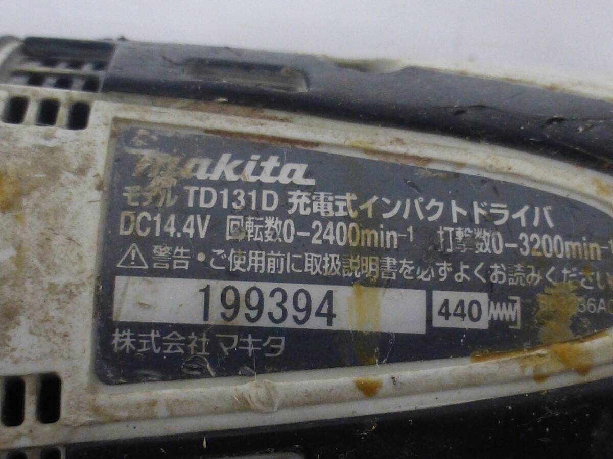 01 07-595524-15 [S] Makita マキタ 充電式 インパクトドライバ TD131D DC14.4V 電動工具 札07_画像3