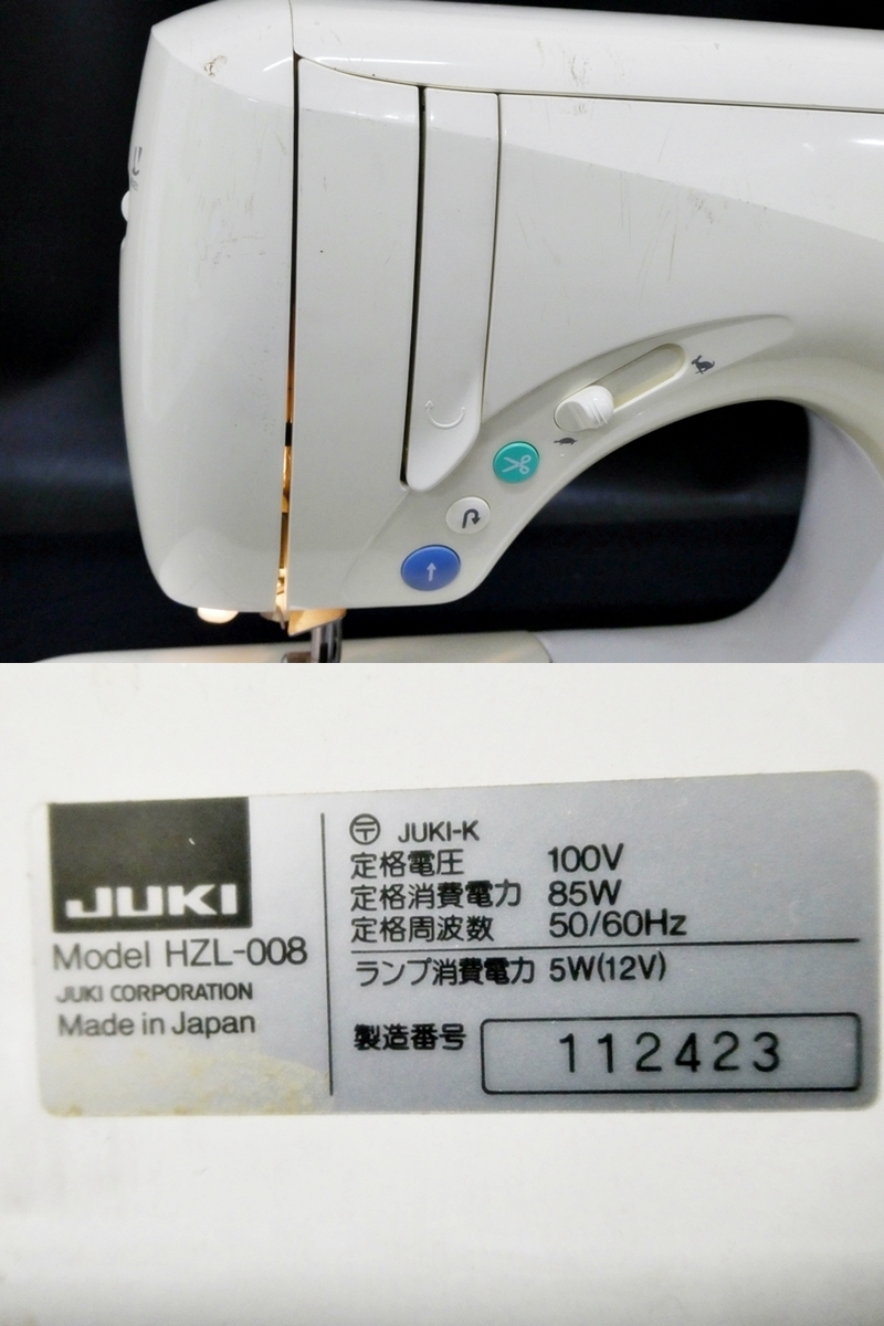 16 38-595090-10 [Y] JUKI ジューキ コンピューターミシン allowne HZL-008 / 刺しゅう機 刺繍機 EM-1 説明書 他 セット 福38_画像3