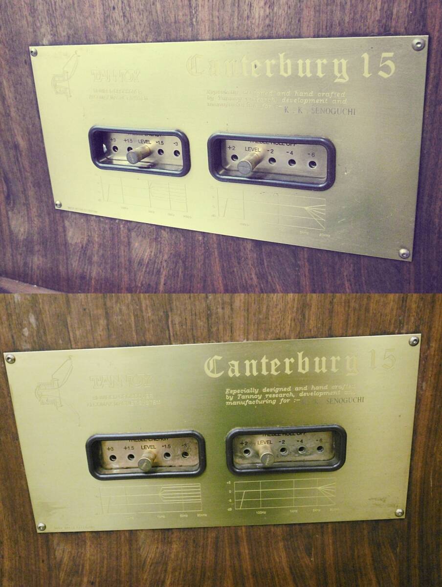 17 45-594583-30 [S] TANNOY Canterbury 15 タンノイ カンタベリー ペア スピーカー 鍵付き オーディオ機器 音響機器 鹿45の画像5