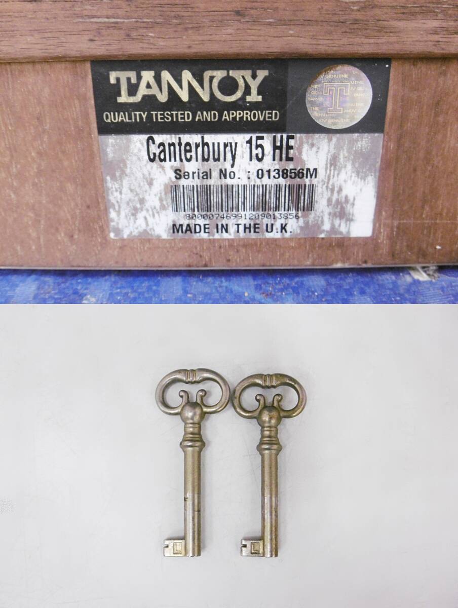 17 45-594583-30 [S] TANNOY Canterbury 15 タンノイ カンタベリー ペア スピーカー 鍵付き オーディオ機器 音響機器 鹿45の画像8