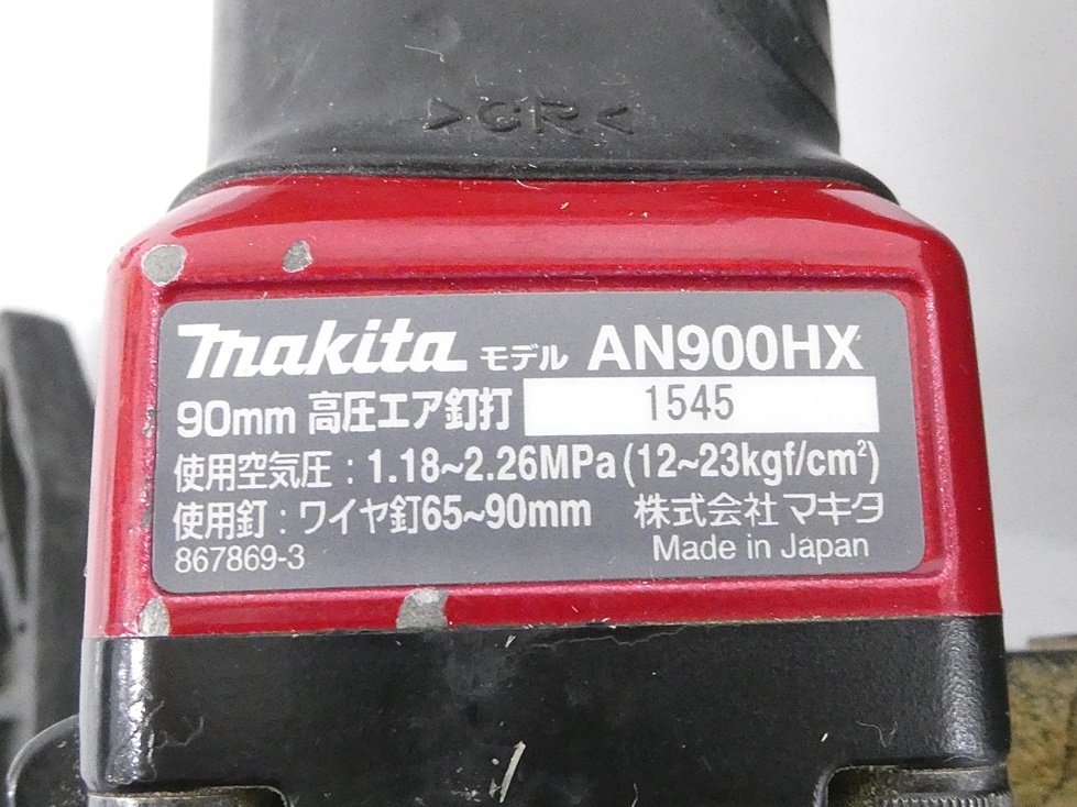 01 07-595531-15 [S] makita マキタ 90mm 高圧エア釘打 AN900HX 釘打ち機 工具 エアーツール 札07_画像7