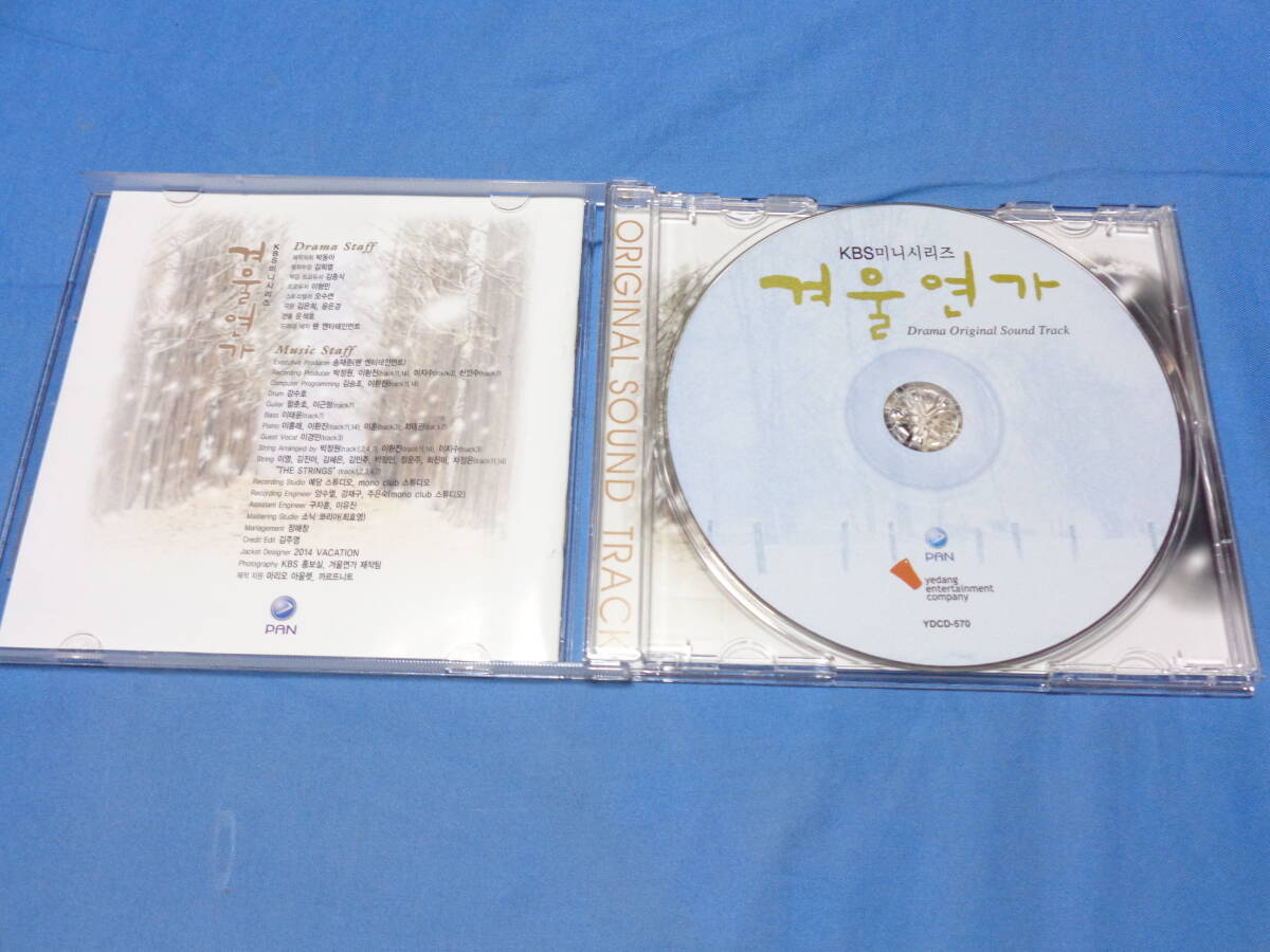 韓国ドラマ OST　冬のソナタ　 冬の恋歌　韓国盤CD　 / ペ・ヨンジュン　チェ・ジウ　　_画像2