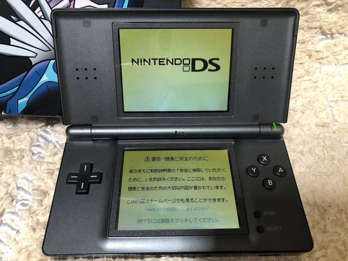 ニンテンドーDS Lite ディアルガ・パルキア エディション