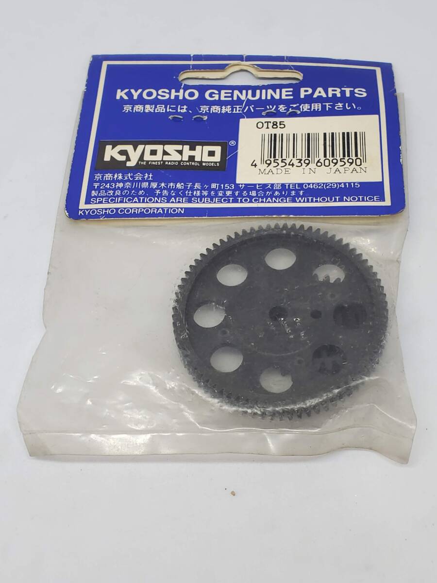 京商 オプティマミッド用 スパーギア Spur gear for Kyosho Optima Mid No OT85_画像2