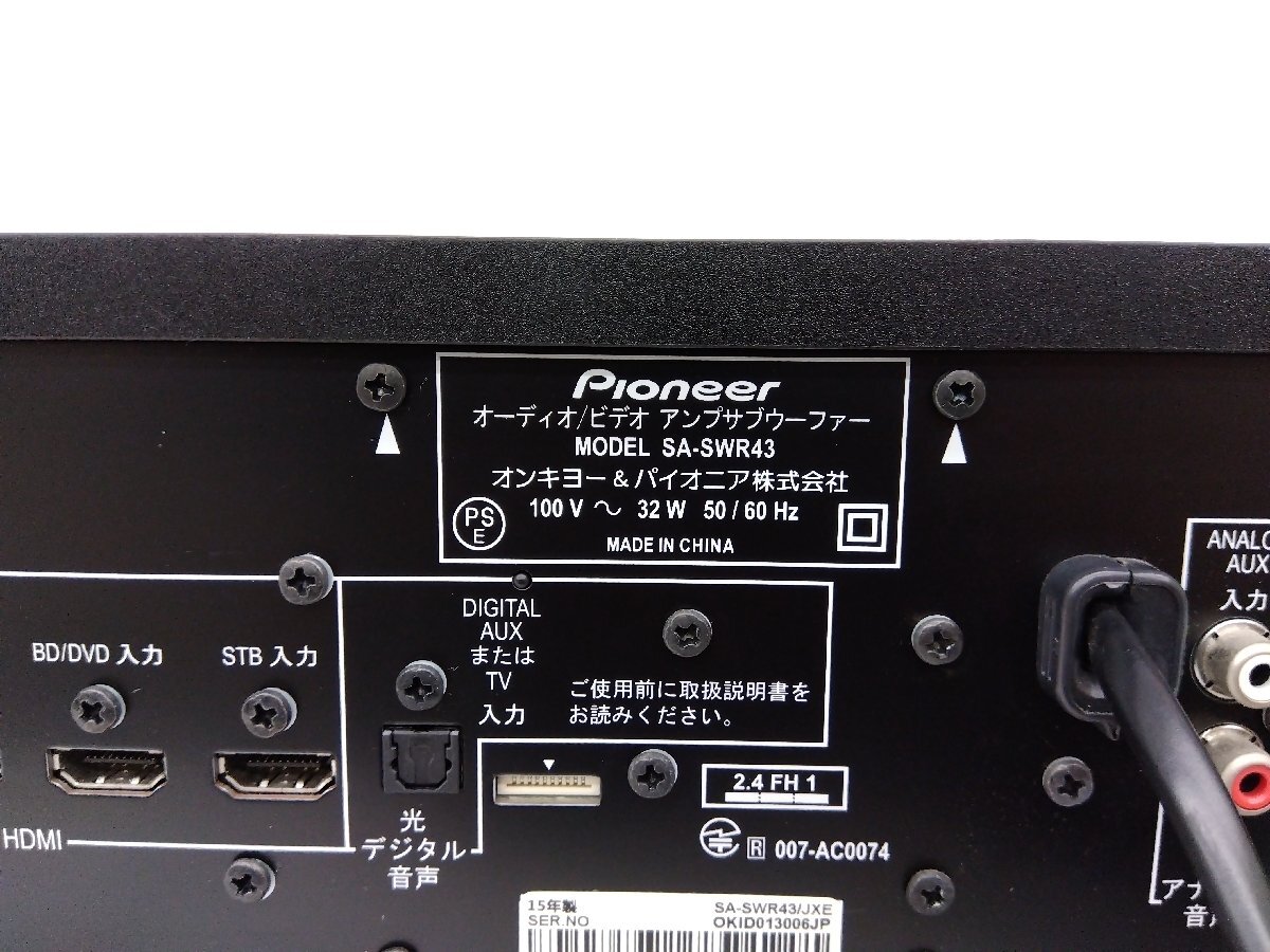  audio / video amplifier subwoofer SA-SWR43 pioneer Pioneer Bluetooth Bluetooth remote control used 