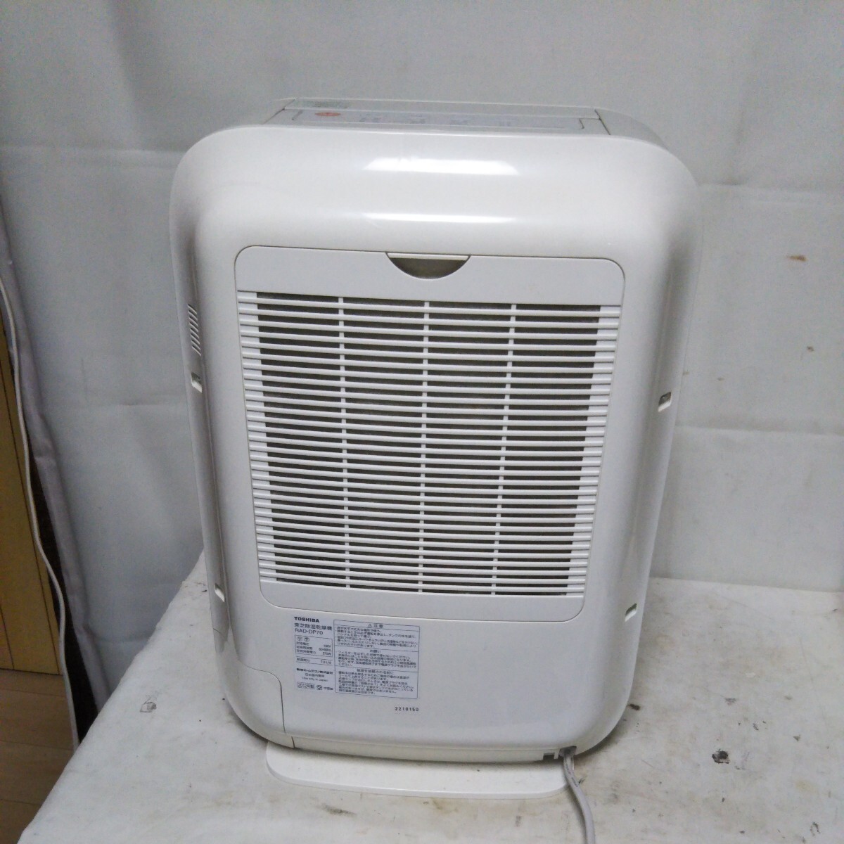  free shipping (1M1101)TOSHIBA Toshiba clothes dry dehumidifier dehumidifier clothes dry RAD-DP70