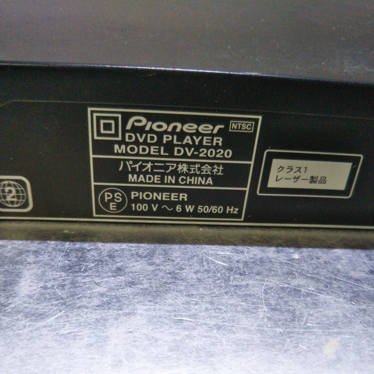 送料無料(AM1103)Pioneer　パイオニア　DVDプレイヤー　DV−2020_画像6
