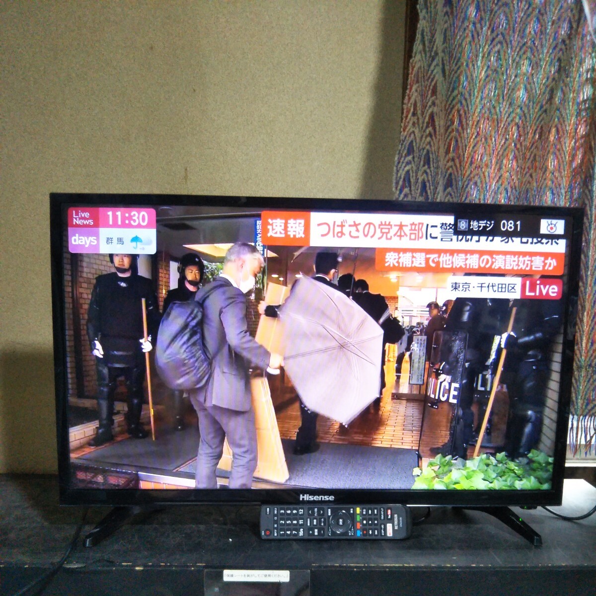 送料無料(M1129)Hisense ハイセンス 液晶テレビ 32型 32BK1 送料無料(M1129)Hisense ハイセンス 液晶テレビ 32型 32BK1