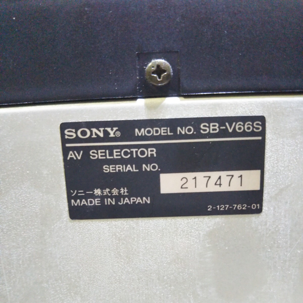 送料無料(BM1141)SONY　ソニー　SB-V66S　AVセレクター