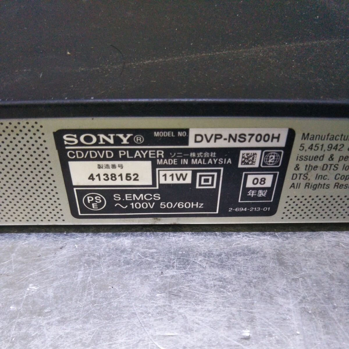 送料無料(BM1142)SONY　ソニー　DVDプレイヤー　DVP-NS700H_画像7