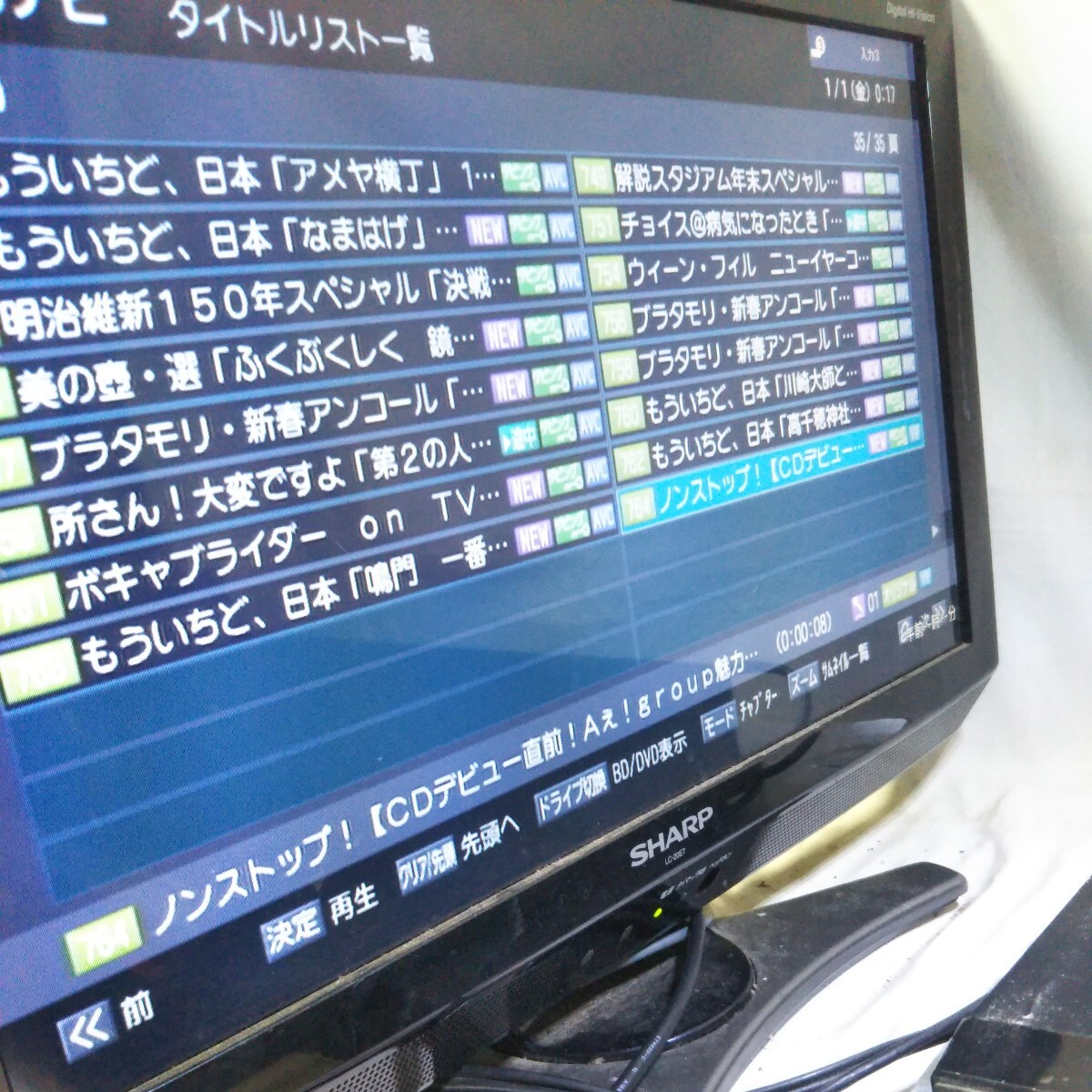 送料無料(AM1152)TOSHIBA　東芝　HDD＆ブルーレイディスクレコーダー　RD−BR600_画像6