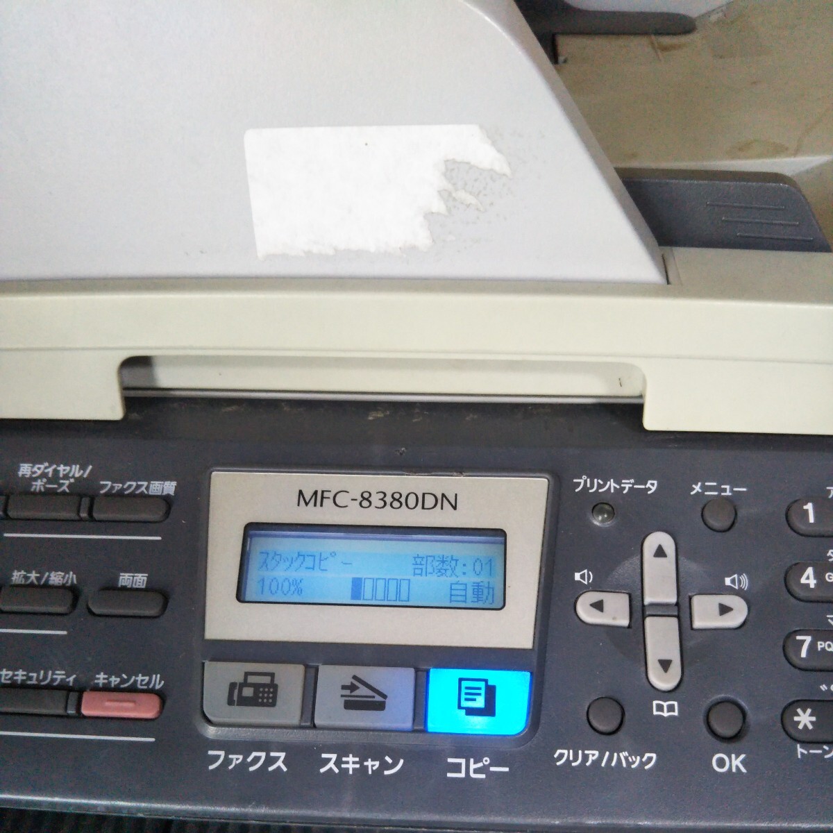 送料無料(M1170)brother　ブラザー　レーザープリンター　MFC-8380DN_画像2