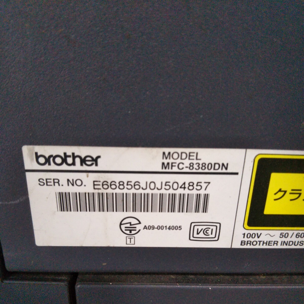 送料無料(M1170)brother　ブラザー　レーザープリンター　MFC-8380DN_画像6