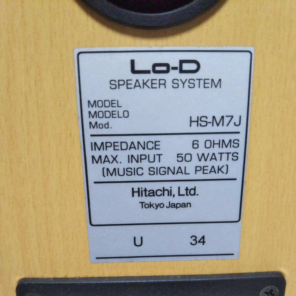 送料無料(2M1202)日立　HITACHI　Lo-D　スピーカー　HS-M7J_画像3