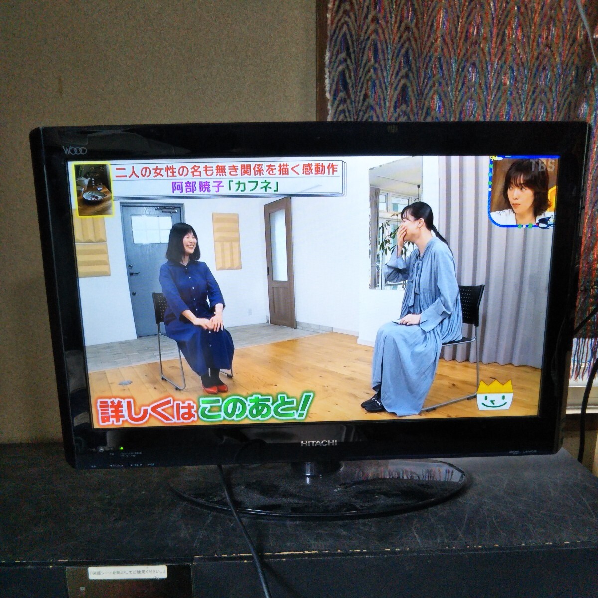送料無料(M1266)HITACHI 日立 液晶テレビ L26-H05 26型|Yahoo 送料無料(M1266)HITACHI 日立 液晶テレビ L26-H05 26型|Yahoo