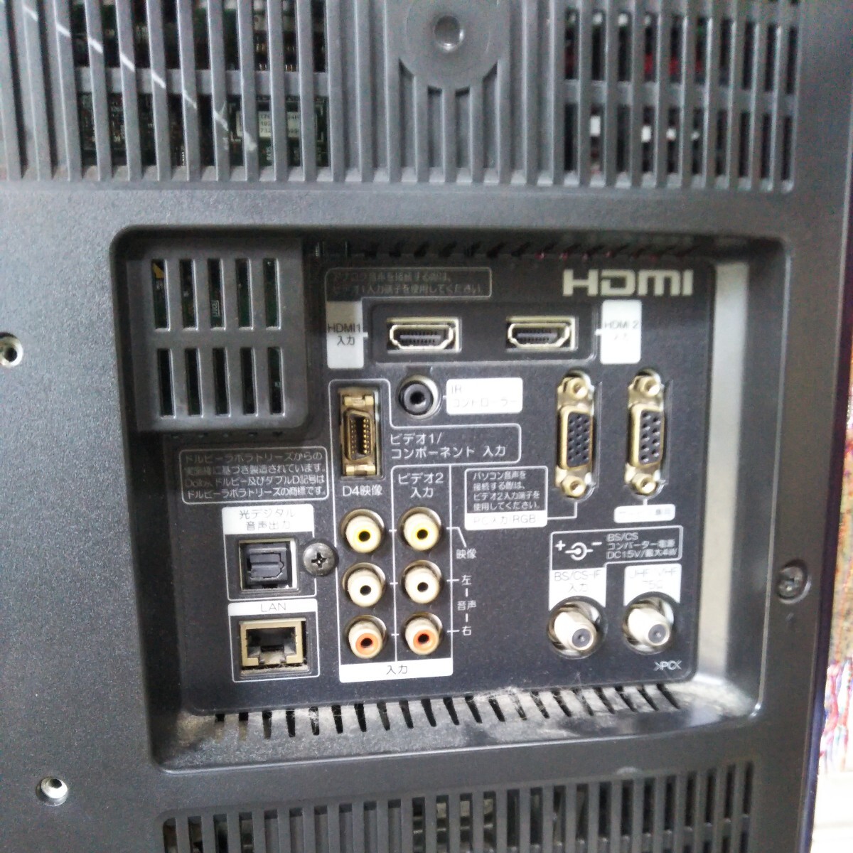 送料無料(M1266)HITACHI 日立 液晶テレビ L26-H05 26型|Yahoo 送料無料(M1266)HITACHI 日立 液晶テレビ L26-H05 26型|Yahoo