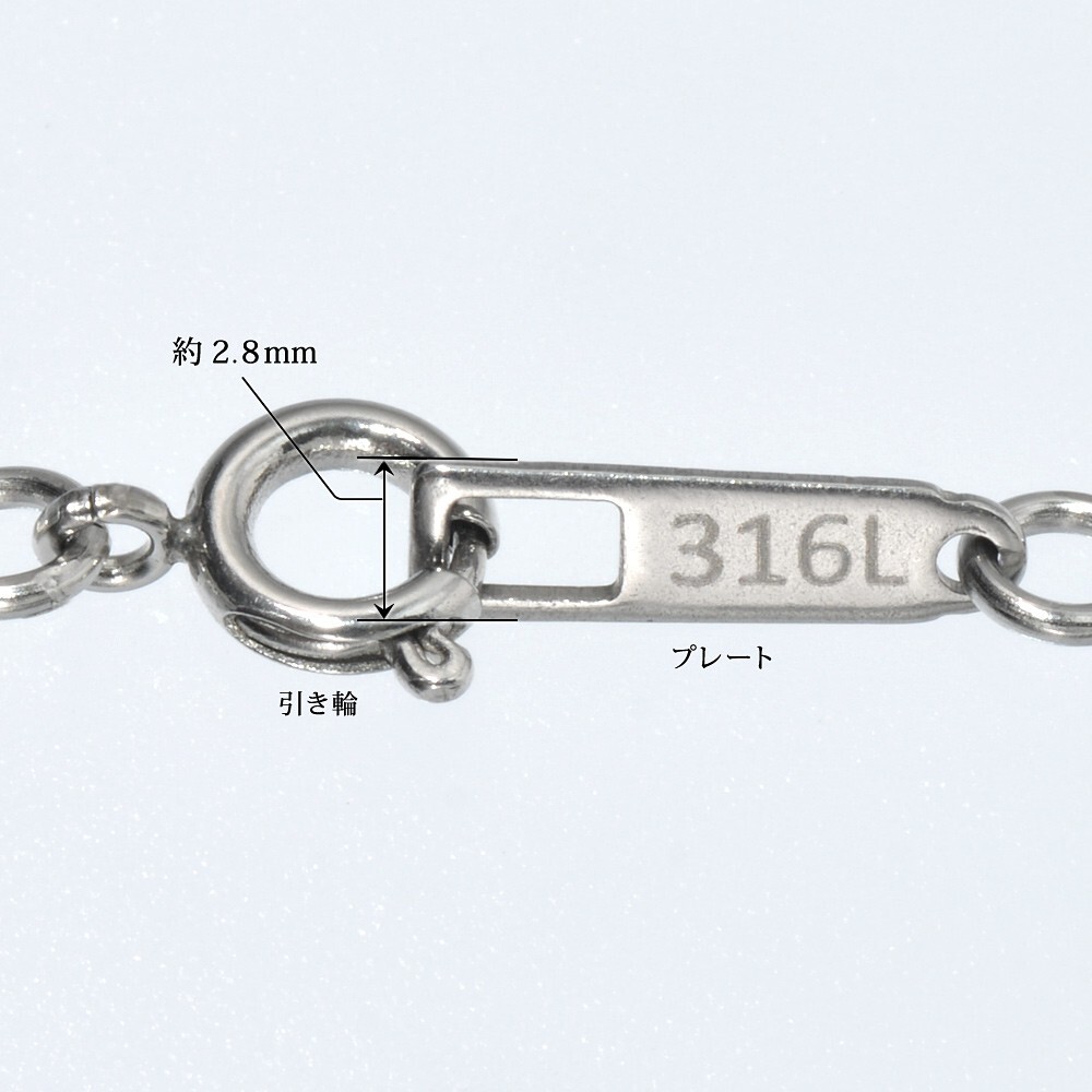 ネックレス チェーン サージカルステンレス 316L 小豆チェーン 幅1.5mm 長さ45cm_画像4