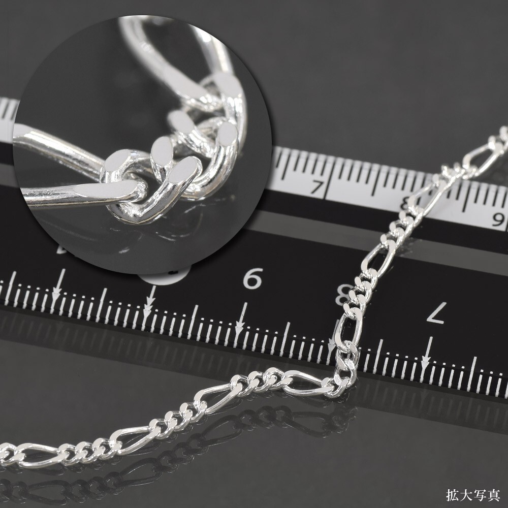 ネックレス チェーン シルバー925 フィガロチェーン 幅2.4mm 長さ45cm｜鎖 銀 Silver アクセサリー レディース メンズ_画像2