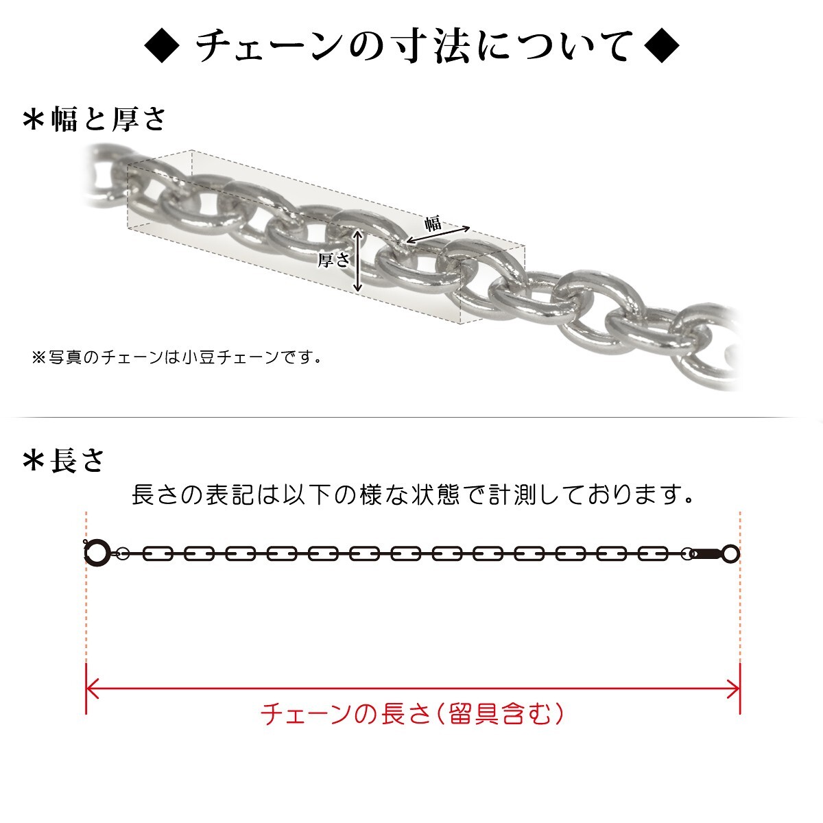 ネックレス チェーン シルバー925 小豆チェーン 幅1.8mm 長さ50cm｜鎖 銀 Silver アクセサリー レディース メンズ_画像4