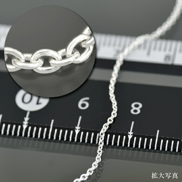 ネックレス チェーン シルバー925 小豆チェーン 幅1.1mm 長さ45cm｜鎖 銀 Silver アクセサリー レディース メンズ_画像2