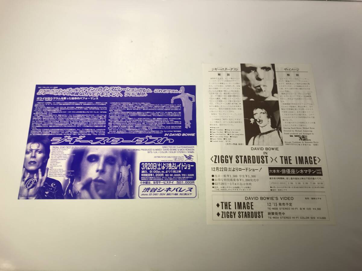# dc-88 rare movie leaflet DAVID BOWIE IN ZIGGY STARDUST / THE IMAGE #
