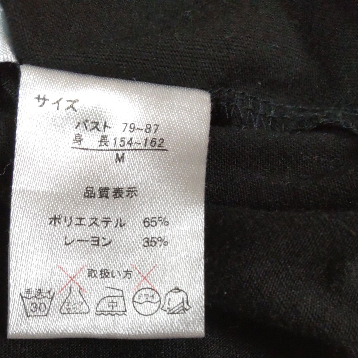 【新品】デザイン Tシャツ 半袖Tシャツ ブラック ベビーメタル  サイズM  トップス