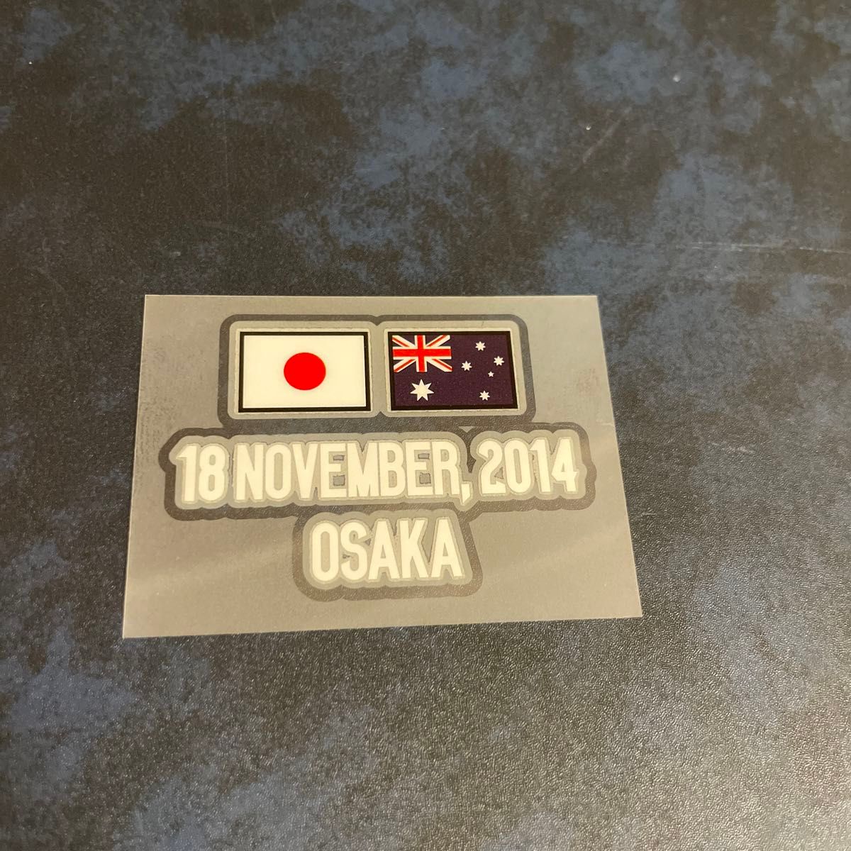 2014年サッカー日本代表vsオーストラリア代表オフィシャルマッチデー