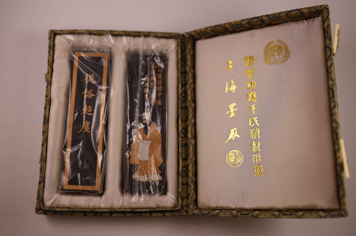中国 墨 上海墨廠 鉄斎翁書画宝墨 五石漆煙 徽歙曹素功堯千氏造 中国 墨 上海墨廠 鉄斎翁書画宝墨 五石漆煙 徽歙曹素功堯千氏造