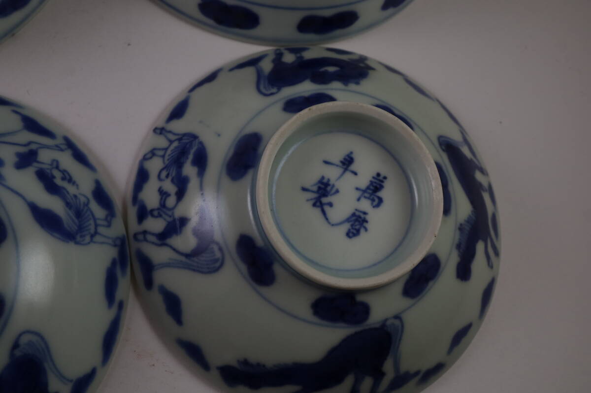 中国美術 染付 馬紋 寿字 茶碗2客 万暦年製銘 時代物 茶器煎茶道具 骨董_画像8