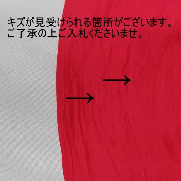  кимоно день мир *500 иен ~[ причина иметь ][ детский ] для девочки натуральный шелк диафрагмирования пояс хекооби (. цвет серия )ukbbt329A[*2][P]