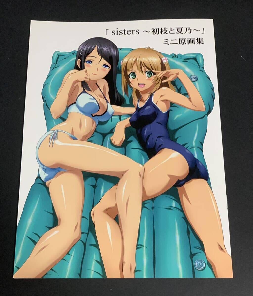 アニメムック　sisters 〜初枝と夏乃〜　ミニ原画集　設定資料集_画像1