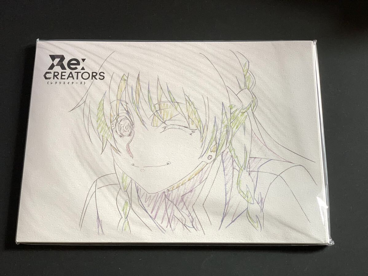 【新品未開封】Re:CREATORS 複製原画セット　レクリエイターズ　特典商品　非売品_画像2