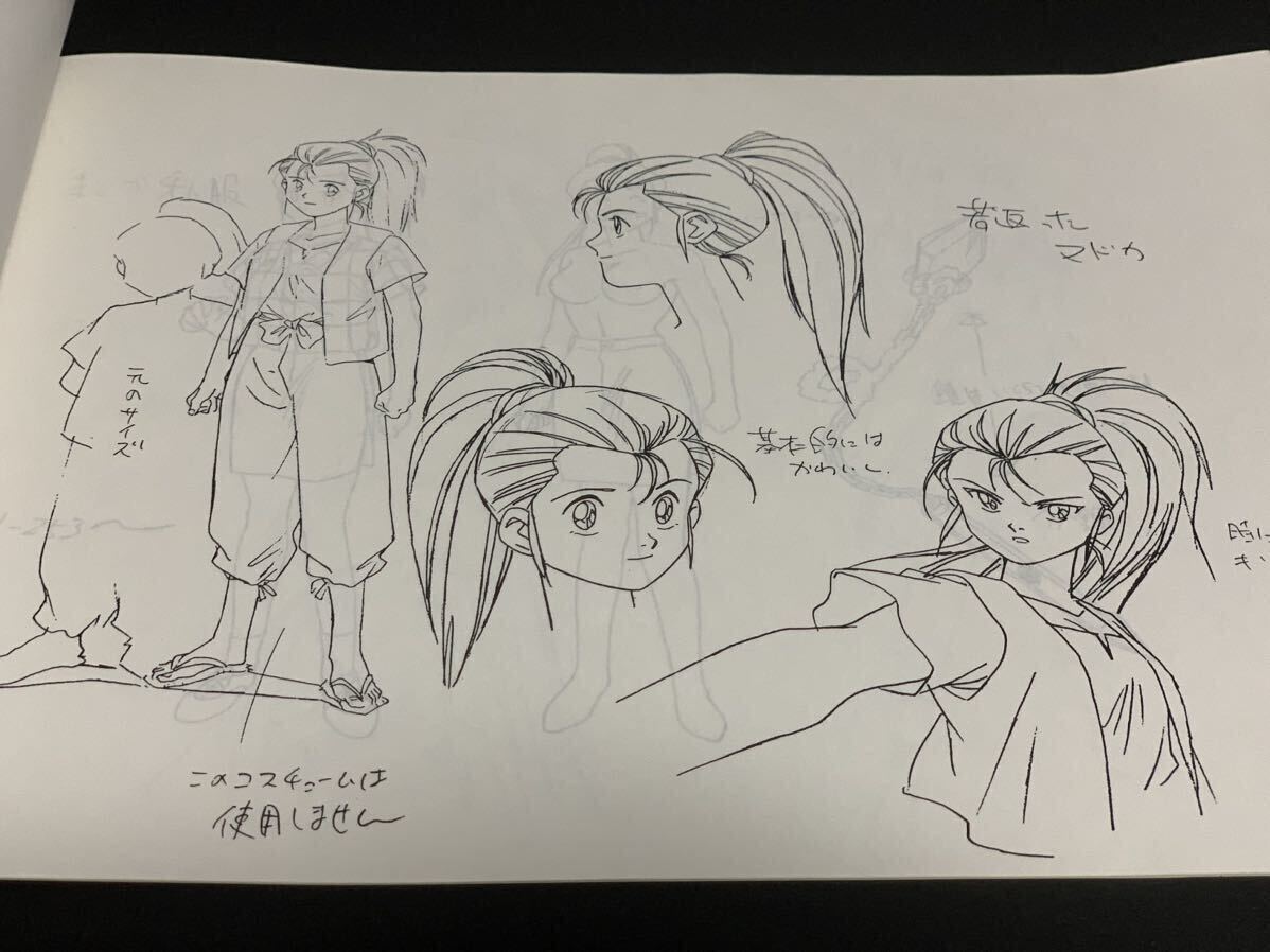 魔物ハンター妖子5 光陰覇王の乱　設定資料集　キャラクター設定資料_画像6