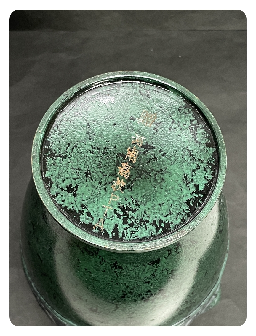 ● コレクター必見 鋳銅 花器 花瓶 双耳 銅製 金属工芸 花入 飾り 高さ約24cm 置物 インテリア ma774_画像6