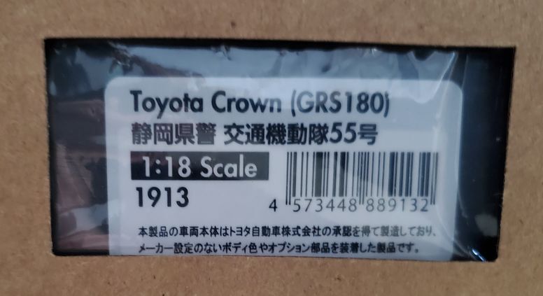 ignition model イグニッションモデル 1/18 Toyota Crown (GRS180) 静岡県警交通機動隊55号 IG1913 _画像7