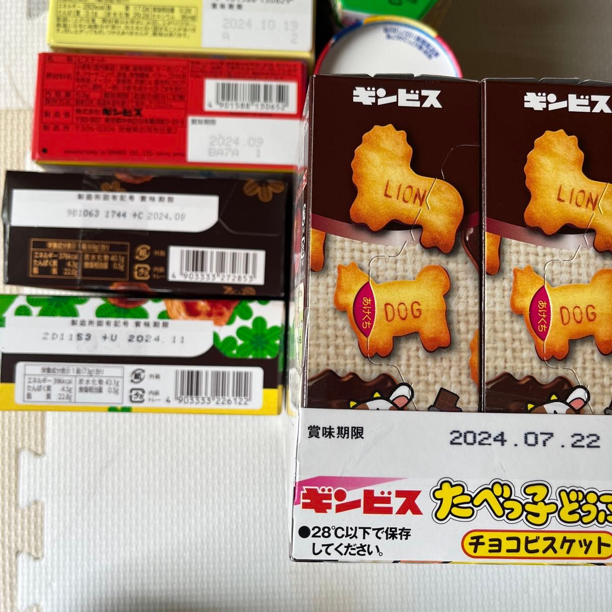 一万円分相当 お菓子詰め合わせ|Yahoo!フリマ(旧PayPayフリマ) 一万円分相当 お菓子詰め合わせ|Yahoo!フリマ(旧PayPayフリマ)