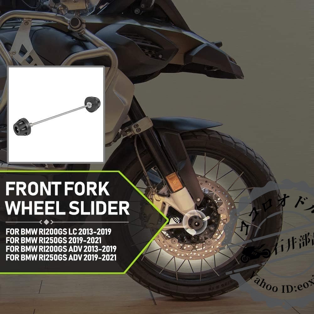 オートバイバイクフロントホイールアクスルフォークスライダークラッシュキャップパッドプロテクター落下保護 適用車種 B.M.W R1200GS_画像4